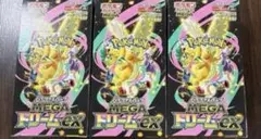 MEGAドリームex 3BOX ボックス シュリンクなし ペリペリあり 未開封