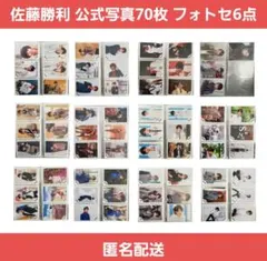 カワッチ様 リクエスト 3点 まとめ商品