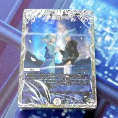 2026年最新】誓いの水晶 未開封の人気アイテム - メルカリ