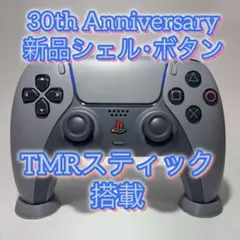PS5 DualSenseワイヤレスコントローラー　30周年シェル　TMR74
