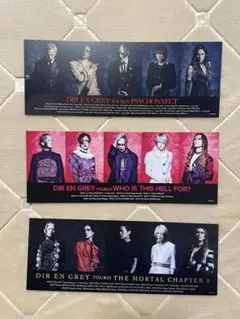 2025年最新】Dir vip 特典の人気アイテム - メルカリ