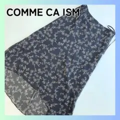 美品　コムサイズム　花柄フレアスカート　アシメ　ロング　ネイビー　Mサイズ