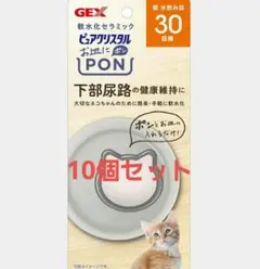 Item thumbnail for item 706d537a-5ced-4a56-93f0-4b99d953a730