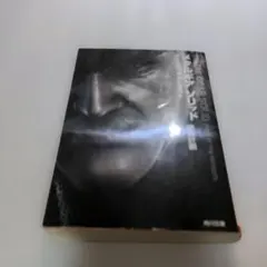 メタルギアソリッド ガンズオブザパトリオット