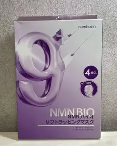 NMNバイオ リフトラッピングマスク 4枚入 ギフト付き