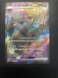 Item thumbnail for item 1f4a5304-4811-4a75-860d-faf15202f3b4