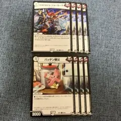 Item thumbnail for item 52da80c9-b473-416a-befe-b282840eba05