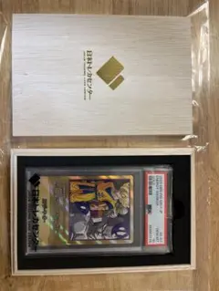 DSK様専用 フュージョンワールド エナジーマーカー 金 1巻 PSA10