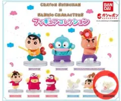 サンリオキャラクターズ×クレヨンしんちゃん フィギュア