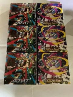 ポケカ メガブレイブ メガシンフォニア 新品未開封シュリンク付き3箱