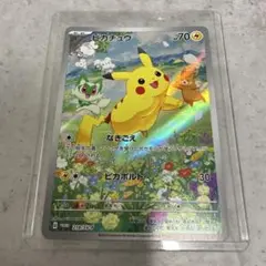2026年最新】ピカチュウ プロモの人気アイテム - メルカリ