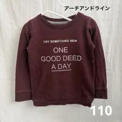 【size105】ARCH&LINE ロゴプリント トレーナー ボルドー