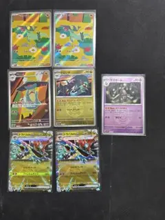 ポケモンカード　ドラパルトデッキパーツ　AR、ミラーまとめ売り