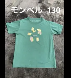 モンベル ウィックロン 130