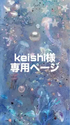 Meta quest2 （Keishi様専用)