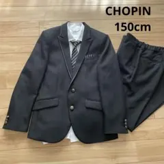 CHOPIN ブラックフォーマルスーツ 150cm 卒業式 男の子 ４点
