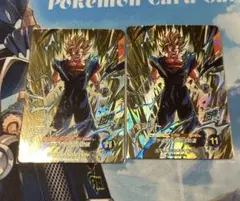 SDVA-002 ベジット GDR ドラゴンボールスーパーダイバーズ