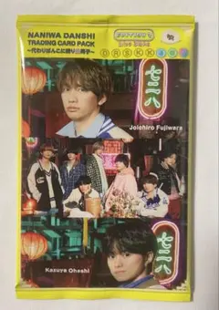 なにわ男子 HARDWORK 通常盤 Edition3 トレカ