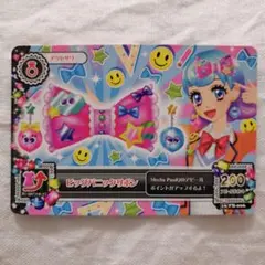 アイカツカード　ビッグパニックリボン