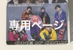 ちゃちゃまる様専用