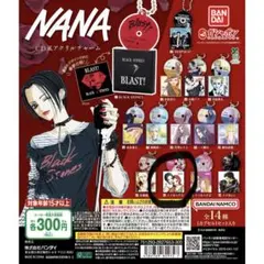 NANA CD風アクリルチャーム BLAST