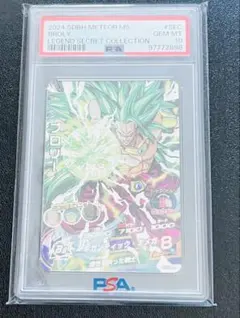 PSA10 ドラゴンボールヒーローズ H8-SEC LC ブロリー