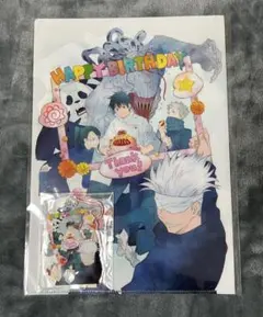 呪術廻戦　乙骨憂太　BIRTHDAY2022 MAPPA