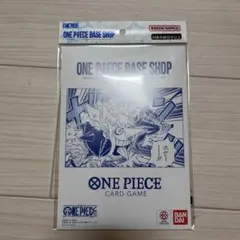 ワンピース BASE SHOP リミテッドカードコレクション　vol.1