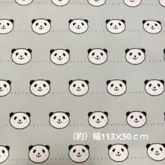 パンダ柄　グレー　生地　約113✕50ｃｍ