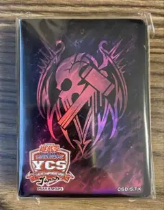 2026年最新】遊戯王 YCS スリーブの人気アイテム - メルカリ