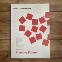 Item thumbnail for item 2a925e35-8759-432a-af5c-1ceb70dea1de