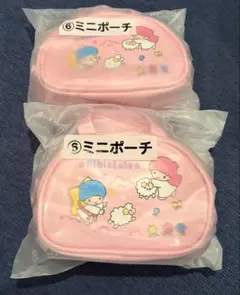 キキ&ララ キキララ　サンリオ　当りくじ　ミニポーチ ２つまとめ売り