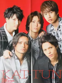 4579 KAT-TUN SexyZone ピンナップポスター 切り抜き