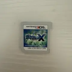 ポケモン ポケットモンスター X ニンテンドー3DS ソフト