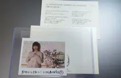 2026年最新】松田好花サインの人気アイテム - メルカリ