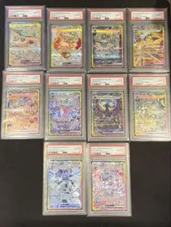 ポケモンカード テラスタルフェス ブイズ PSA10コンプリートセット