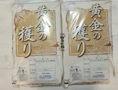 20kg★ミルキープリンセス 白米10kg×2袋 お米のサムネイル