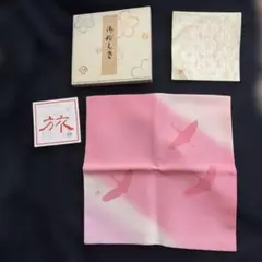 帛紗 北村徳斎 御題帛紗 森 茶道 - メルカリ