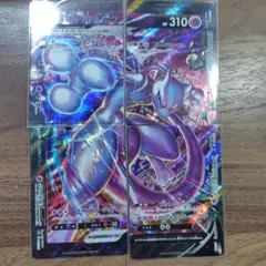 2026年最新】ポケモンカード ミュウツーv-unionの人気アイテム - メルカリ