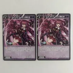 Item thumbnail for item 702bce8a-4301-43c3-a827-f45a05c4e091