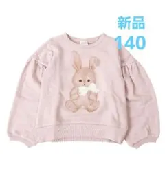 【ラポシェビスキュイ】うさぎボリュームスリーブ　トレーナー