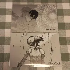 チェンソーマン 劇場版 レゼ篇 漫画購入特典 ポストカード 2種セット