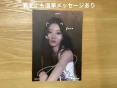 2026年最新】meovv アンナの人気アイテム - メルカリ