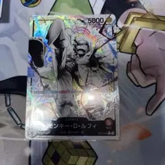 モンキー・D・ルフィ L リーダーパラレル(リーパラ) ST21-001