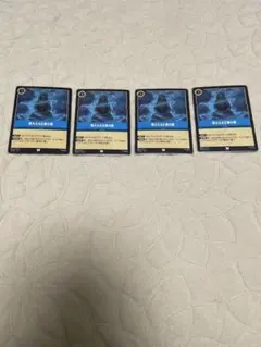 yue様 リクエスト 4点 まとめ商品