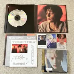 TXT アルバム Starkissed ソロジャケット盤 ヒュニンカイ セット