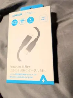 Anker PowerLine III Flow USB-Cケーブル 1.8m