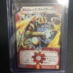 Item thumbnail for item 08553f9d-9bcd-405c-849d-b26680415a60