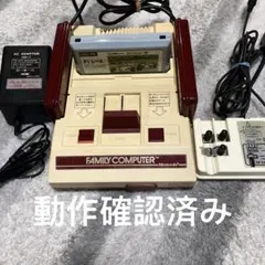 ファミリーコンピュータ 本体とソフトセット 動作確認済み