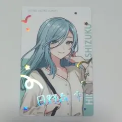 日野森雫 クリフェス エピカ 箔押し